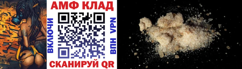 АМФ Premium  купить   Среднеколымск 