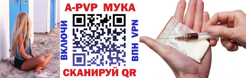 A-PVP Соль  Среднеколымск 