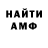 МЕТАДОН кристалл Valentin Shurunov