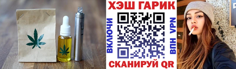 Печенье с ТГК марихуана что такое Среднеколымск
