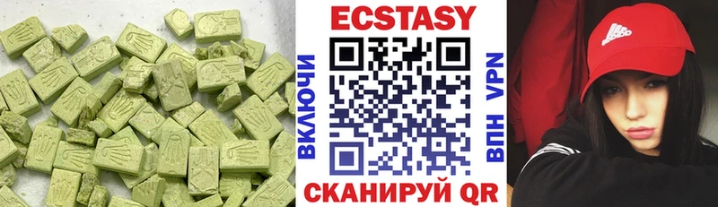 Ecstasy 280мг  Среднеколымск 