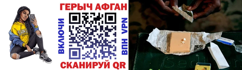 сайты даркнета какой сайт  Среднеколымск  ГЕРОИН герыч 