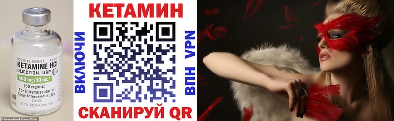 КЕТАМИН ketamine  Среднеколымск 
