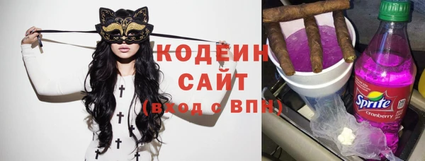 героин Михайловск