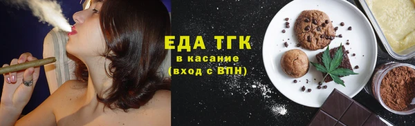 прущие крисы Новокубанск