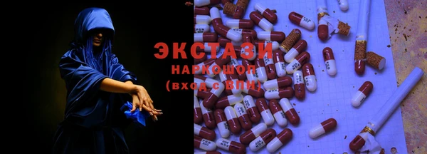 прущий лед Михайловка
