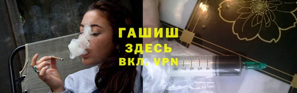 прущие крисы Новокубанск