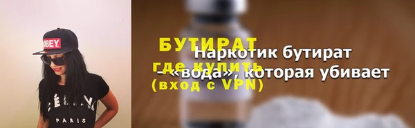 героин Михайловск