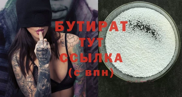 индика Медногорск