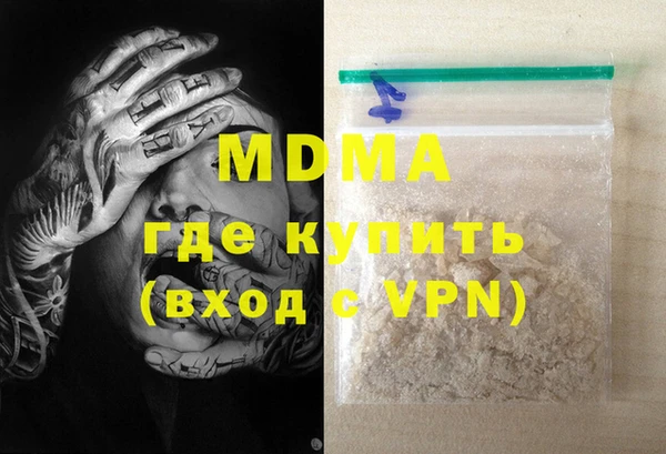 прущий лед Михайловка