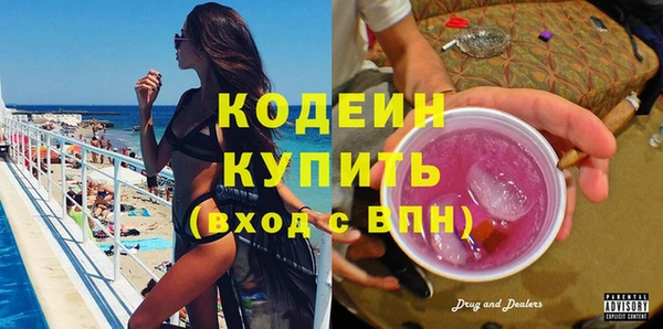 героин Михайловск