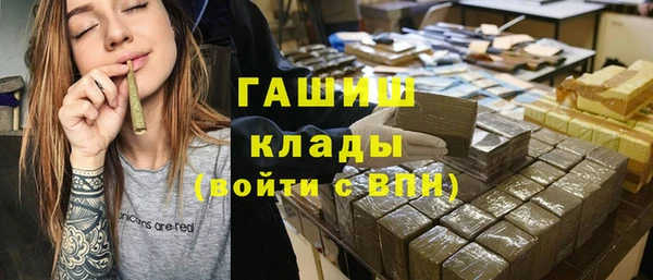 героин Михайловск