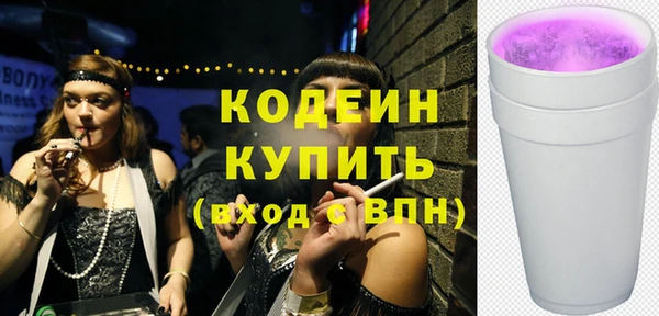 героин Михайловск