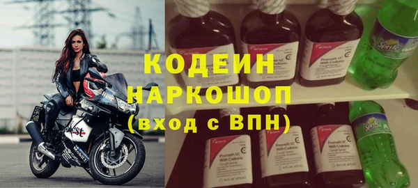 героин Михайловск