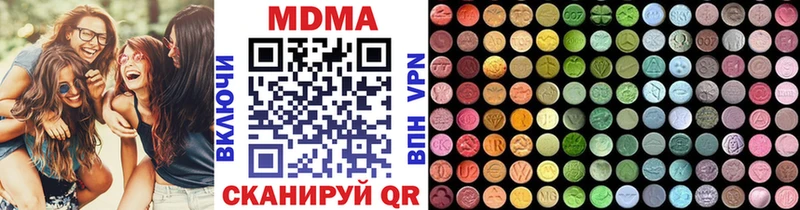 МДМА VHQ где купить наркотик Среднеколымск