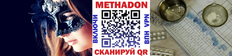 маркетплейс как зайти Среднеколымск Метадон белоснежный