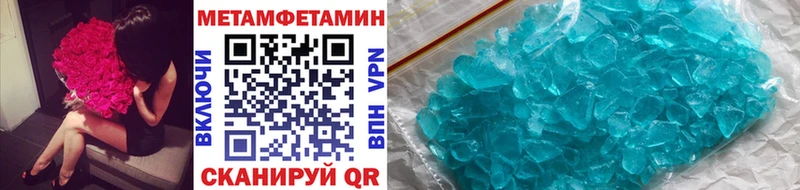 сайты даркнета как зайти  Среднеколымск  Первитин кристалл  продажа наркотиков 