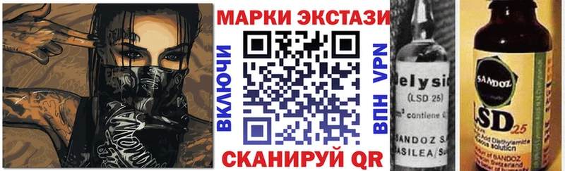 закладки Среднеколымск Наркотические марки 1500мкг