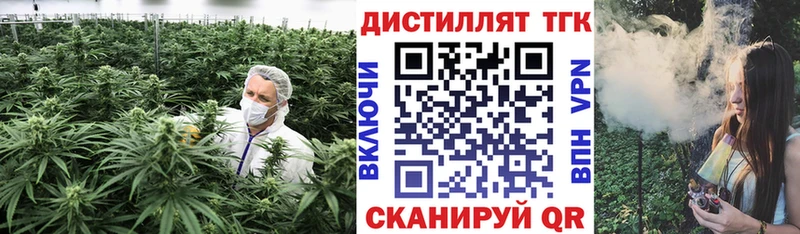 ТГК Wax гидра вход Среднеколымск цены наркотик